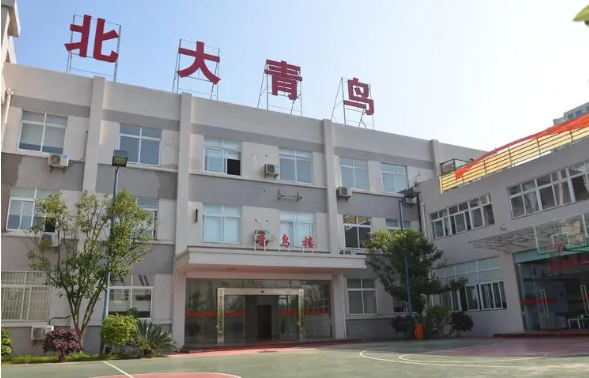 北大青鸟一年学费多少钱
