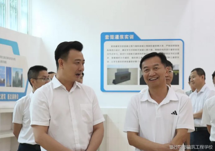 市民族宗教委到攀枝花市建筑工程学校调研指导工作