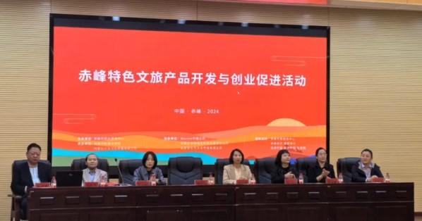 赤峰第一职业中专学生参加市特色文旅产品开发与创业促进活动