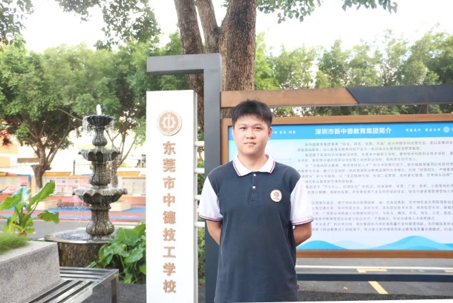 中德学校优秀学生展播——李志超