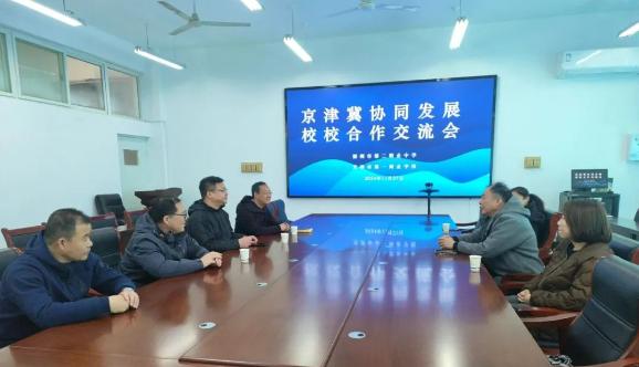校际交流促发展 教育协同谱新篇