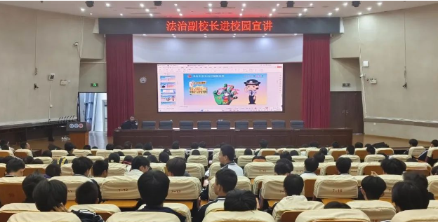 龙岩华侨职专法治副校长进校园开展法治宣讲