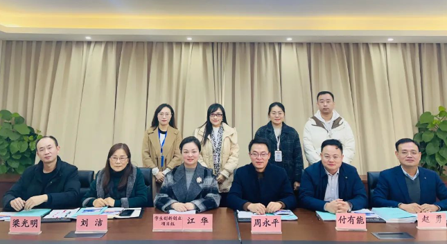 重庆市工贸高级技工学校召开市职业教育教学改革项目结项验收会