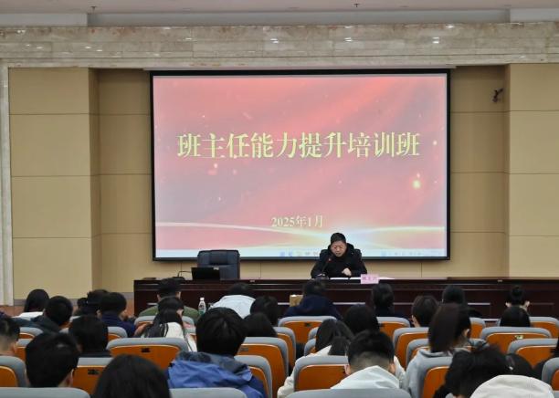 江西交通技师学院举办班主任能力提升培训班