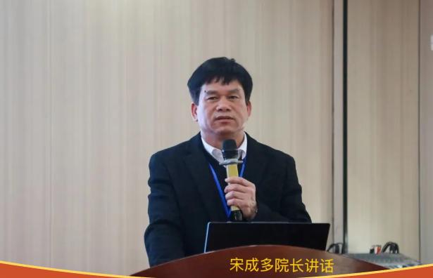 广西商贸技师学院顺利召开2024年秋季学期期末全