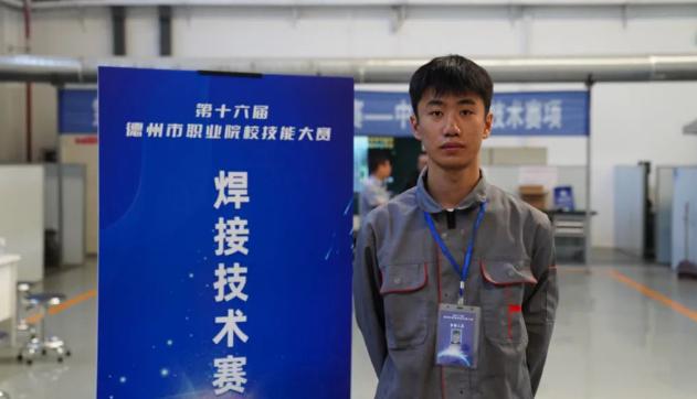 李泽旺：铸就德州市职校技能大赛焊接技术项目冠军