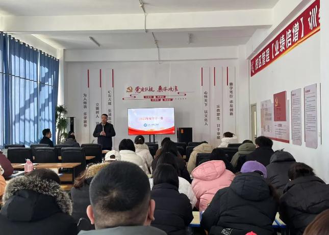 山东一创技工学校开学安全第一课：筑牢校园安全防线