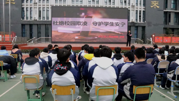 云吟职中开展预防校园欺凌讲座
