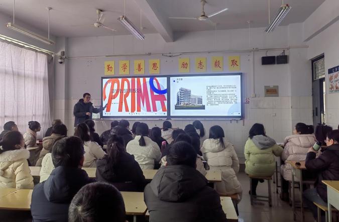 安阳县职业中专开展智慧黑板应用能力提升培训