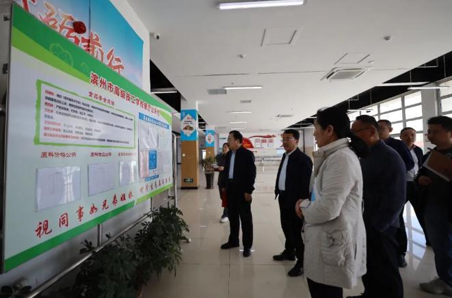 滨州市高级技工学校联合开展食品安全专项督导检查