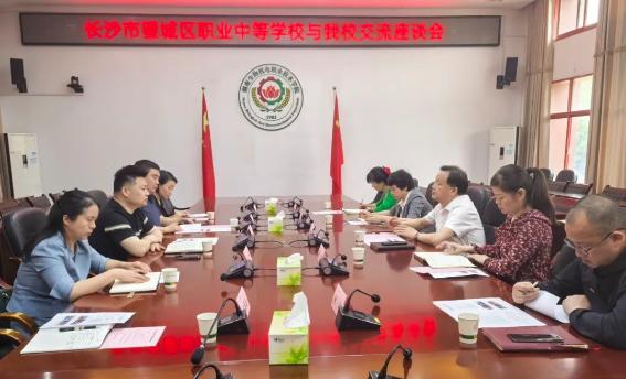长沙市望城职专与湖南生物机电职院共商中高职衔接高质量发展