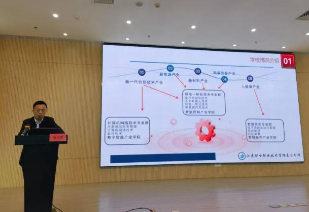 东台中专校携手高新区，以双元制破企业用工难题