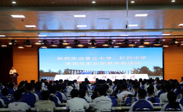 昌乐宝石中专"送+邀"模式助力中学生技能启蒙