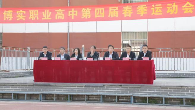 博实高中运动会开幕式超燃来袭​