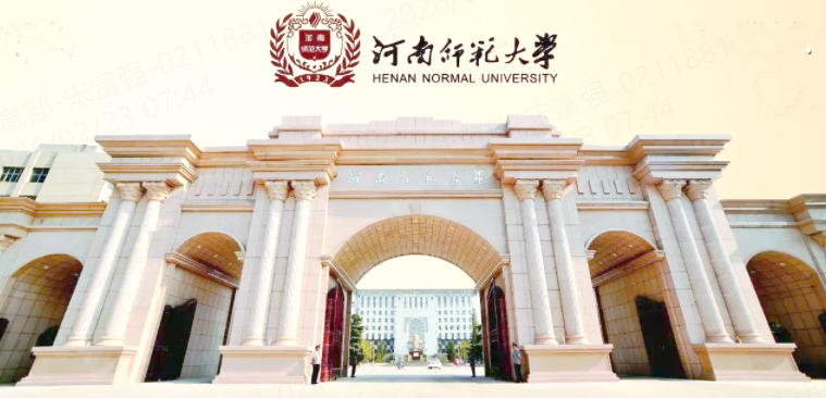 河南师范大学计算机非师范专业（物理类）2023-2025录取数据