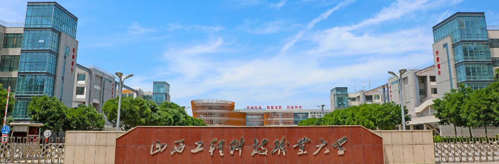 山西工程科技职业大学全国录取分数及位次（2026参考）