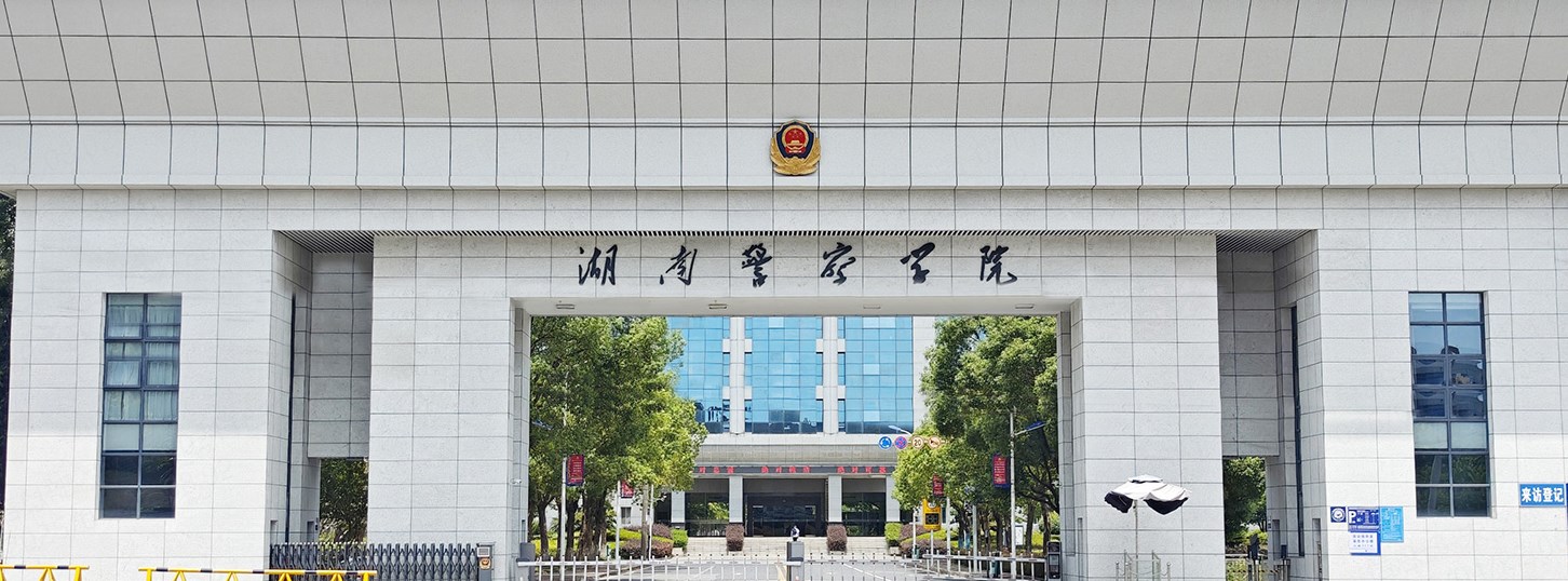 长沙学院一年费用多少（2026参考）