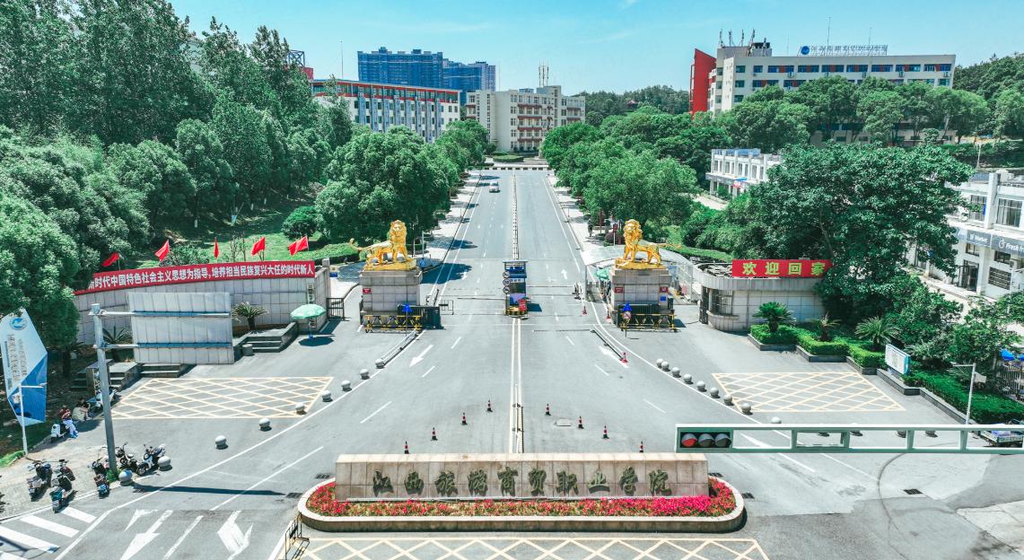 江西旅游商贸职业学院录取分数线