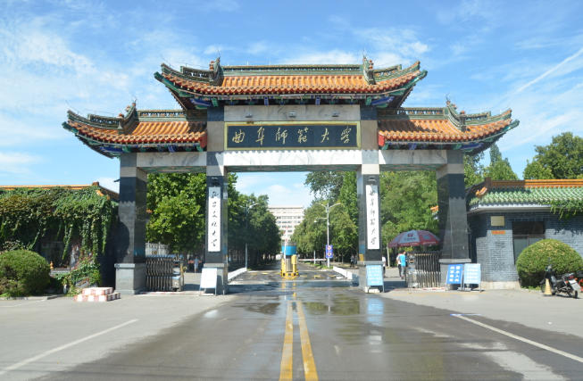 曲阜师范大学2025年在全国各省的录取分数线（2026参考）