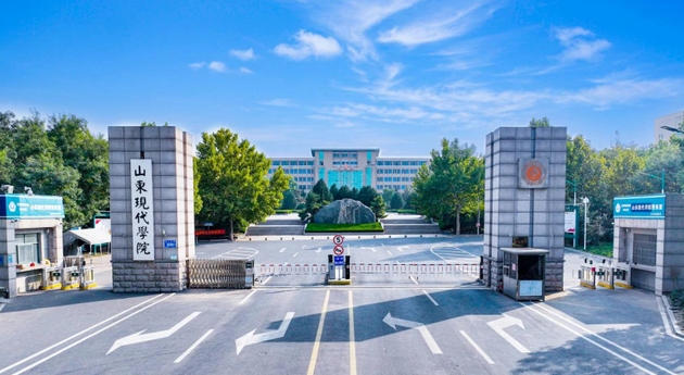 山东现代学院怎么样？