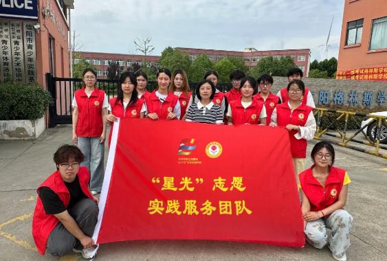 信阳职业技术学院学前与艺术教育学院开展暑期“三下乡”社会实践活动